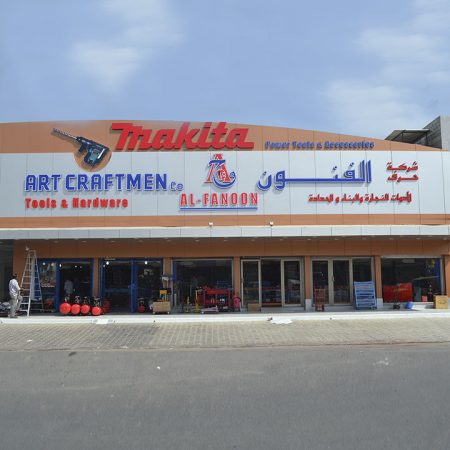 Art-craftmen Kuwait - Main Branch (720)